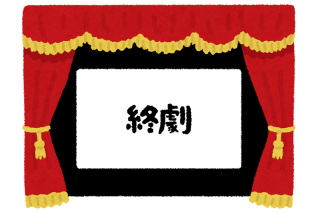 「チェンソーマン」ついに最終回を迎える…「胸がいっぱいだ…」「マジで最終回やった」と惜しむ声が広がる＆第三部告知はなし 画像