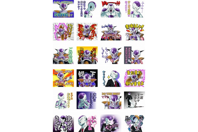 「ドラゴンボール」フリーザが理想の上司に LINEスタンプで背広姿を披露 画像