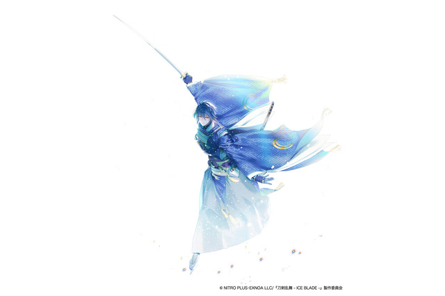 「とうらぶ」三日月宗近が氷上に舞う…!! アイスショー「刀剣乱舞 - ICE BLADE -」キャラクタービジュアル公開！ 画像