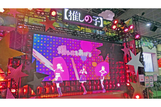 「B小町が目の前にいる！」会場でバーチャルライブを疑似体験！ KADOKAWAブース【推しの子】コーナーをピックアップ【AnimeJapan 2026 ブースレポ】 画像