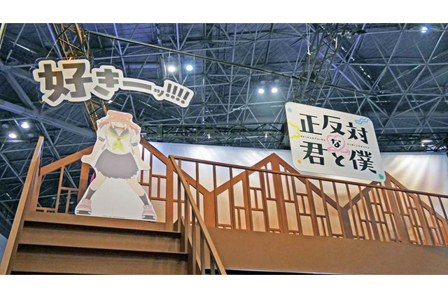 「好きーッ!!!!」…『正反対な君と僕』名シーンを再現！「多聞くん今どっち!?」にもキュンキュンする「SHOCHIKU anime」ブース【AnimeJapan 2026 ブースレポ】 画像
