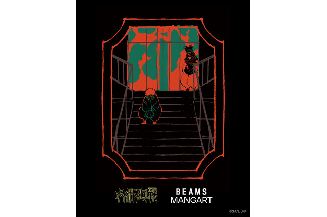 「呪術廻戦」“ドブカス”直哉も“やり直しだ”日車もアートにデザイン！「BEAMS」コラボでアパレル登場 画像