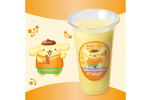 「サンリオ」ポムポムプリンやシナモンたちをイメージしたフルーツジュース♪ コラボジュースを飲んで推しを応援しよう！ 画像