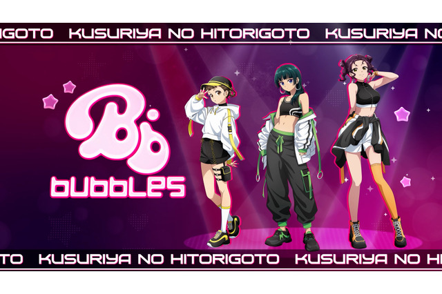 「薬屋」「あんスタ」「リゼロ」など4月1日にネタが大量投下！「こんな供給あって許されるんすか…大感謝」反応まとめ集【エイプリルフール】 画像