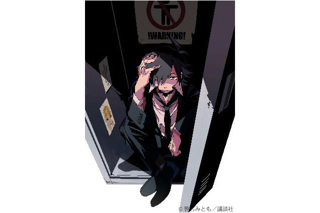 別冊少年マガジン連載中「キラーキラー」、アニメ「ダンガンロンパ3」公式スピンオフと判明 画像