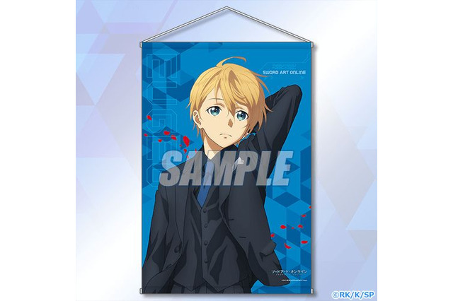 「SAO」ユージオの誕生日は4月10日は♪ 白と黒のスーツでイケてる青年に！描き下ろしグッズが当たるくじ登場 画像