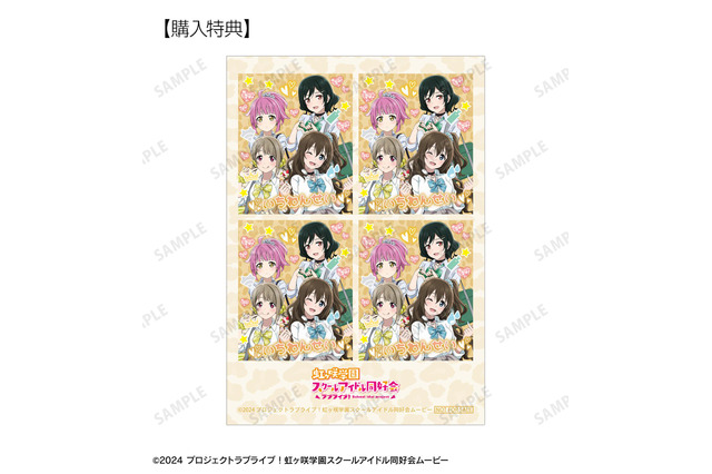 かすみん、せつ菜のギャル制服が可愛すぎてヤバ☆ 「ラブライブ」虹ヶ咲メンバーがギャルになっちゃった!? “ギャルヶ咲”のトレーディングアイテムが登場 画像
