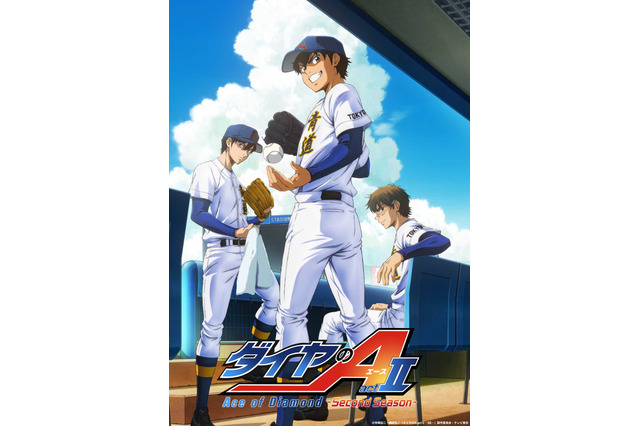 「おかえり、ダイヤのA」期待の2シーズン開始！初っ端から沢村の大活躍に胸熱が止まらない！【ネタバレあり反応まとめ】 画像