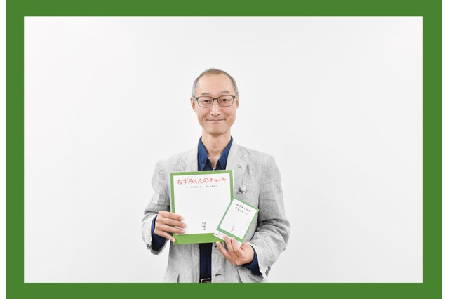 「ねずみくんのチョッキ」絵本がそのまま動き出す!? 50年愛される名作のアニメ化に込めた挑戦【インタビュー】 画像