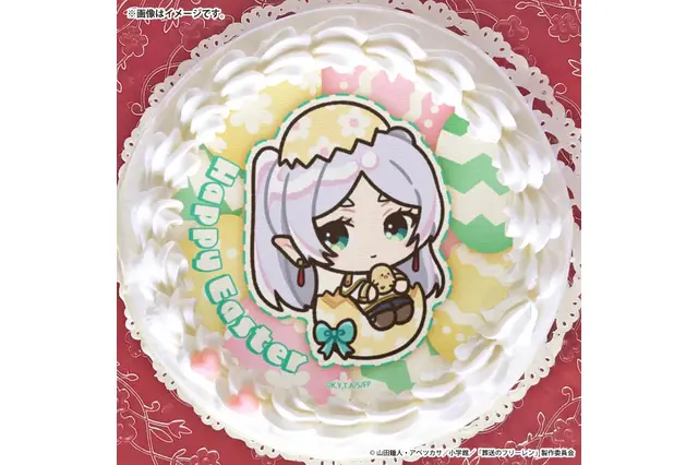 「葬送のフリーレン」フリーレン、ヒンメルたちがキュートな卵になる魔法♪ イースタースイーツ登場 画像