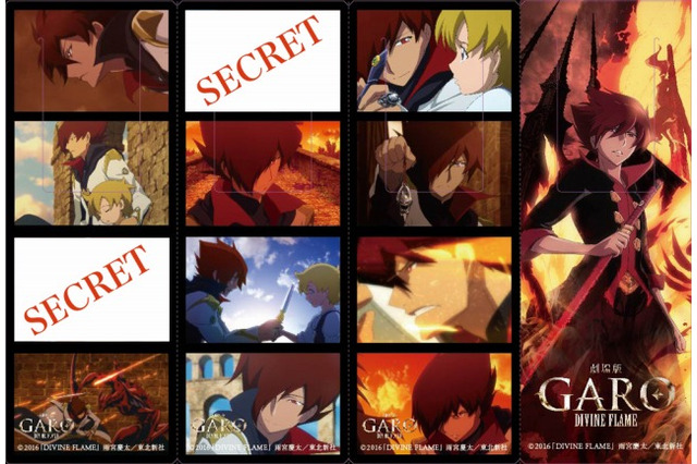 「牙狼〈GARO〉-DIVINE FLAME-」に入場特典決定　全4種のオリジナルのクリアしおり 画像