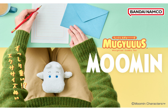 ムーミンやスティンキーとこっそりエクササイズ…!? オフィスでも大活躍◎ 重みあるぬい「MUGYUUUS」登場 画像