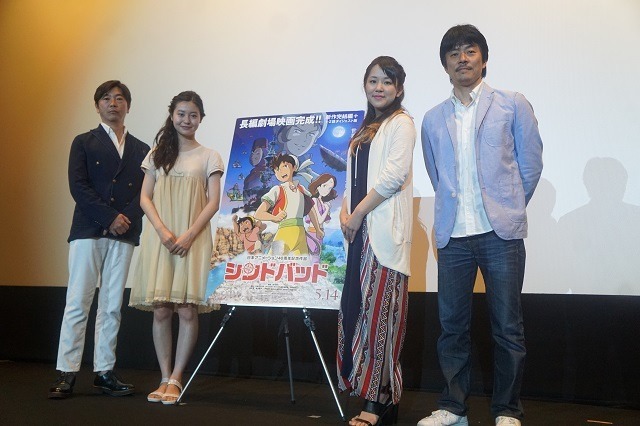 「シンドバッド」の楽しさを全て込めて完結編公開　舞台挨拶で村中知と田辺桃子が感無量 画像