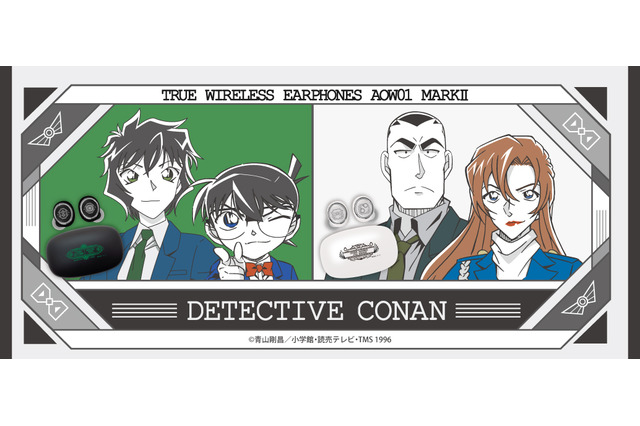 千速の“接続できたか！愛してるぜ重悟”ボイスを収録！「名探偵コナン」コラボワイヤレスイヤホンが受注予約受付中 画像