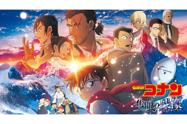 【名探偵コナン】長野県警ガイド｜登場エピソード・メンバープロフィール・関係性を徹底解説 画像