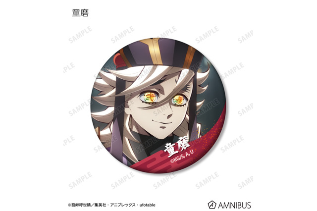 「鬼滅の刃」童磨、猗窩座、獪岳、狛治、恋雪たちなど“無限城編”キャラも！ ミニのぼりやアクリルサインプレート登場 画像