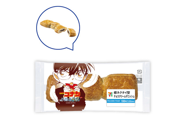 「名探偵コナン」蝶ネクタイ型パンや、松田の分解ちぎりパンも♪ “コナン飯”がセブンイレブンコラボで登場！ 画像