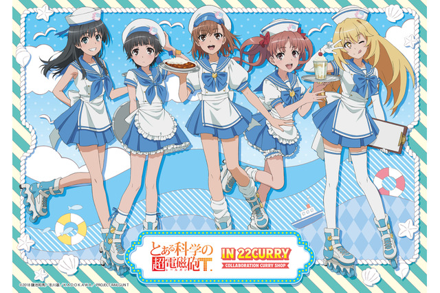 「とある」御坂美琴、食蜂操祈らのマリン衣装が涼しげ♪“ゲコ太カレー”ほかオリジナルメニュー＆先行グッズ登場の「22カレー」コラボ開催 画像