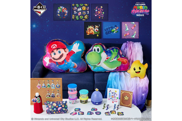 一番くじに「ザ・スーパーマリオギャラクシー・ムービー」登場！マリオのビッグクッションやチコぬいぐるみなど銀河の冒険グッズ勢ぞろい♪ 画像