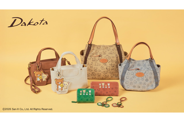 リラックマ＆キイロイトリたちが、大人っぽレザーにさりげなく♪ バッグや財布が上品デザインで登場 画像