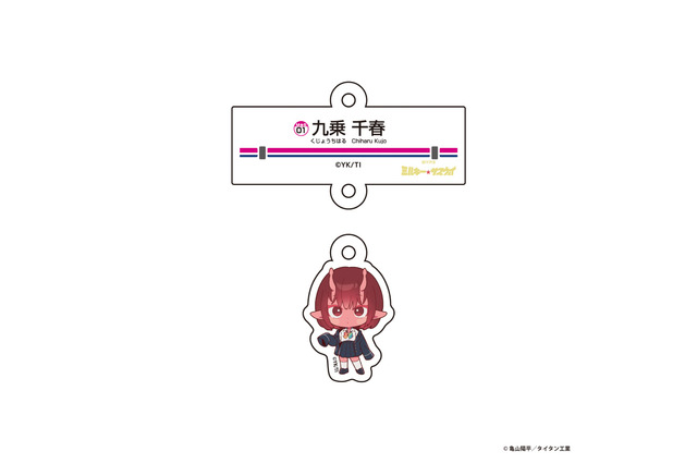 「ミルサブ」チハル、カートらが“京王線”特急に乗車☆ コラボ企画開催！スタンプラリーやグッズ登場【5月17日まで】 画像