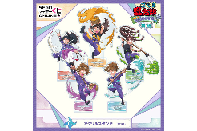 「忍たま」乱太郎たち＆五年生の“お絵かき合戦”の新規デザイングッズが登場！ ハズレなしのオンラインくじ 画像