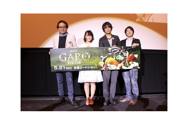 「炎の刻印」から4年後の世界！　劇場版「牙狼＜GARO＞-DIVINE FLAME-」初日舞台挨拶 画像