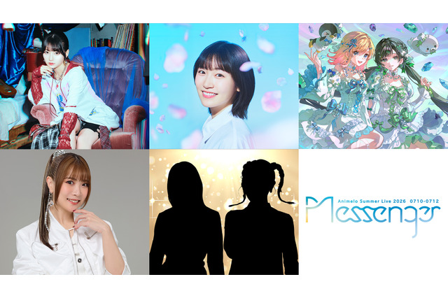 「アニサマ2026」謎の二人組はいったい…？ 青木陽菜や前島亜美も！第2弾出演アーティスト発表 画像