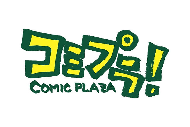 コミックプラザ×アニメイトが池袋西口にグランドオープン　約62,000冊のコミックス 画像
