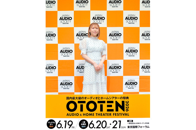 声優の安野希世乃がアンバサダーに！ オーディオ関連会社78社が大集結「OTOTEN2026」記者会見レポート 画像