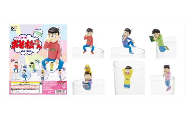 「おそ松さん」コップのフチにあざとく登場　全国のガチャガチャで展開 画像