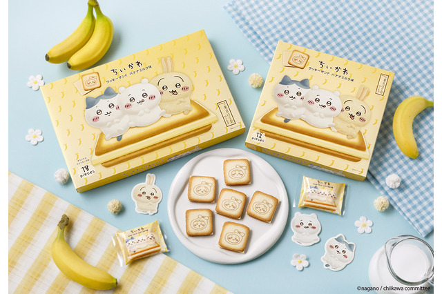 「ちいかわ」むちゃうま！もう食べた？ 「東京ばな奈」新作クッキーサンドが東京駅に！定番のバナナプリンケーキやトートバッグセットも♪4月27日から 画像