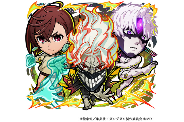 「ダンダダン」変身したオカルン＆モモやジジが初登場！「コトダマン」コラボ第2弾が4/28より開催 画像