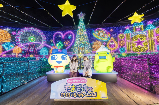 たまごっち初ドローンライトショー開催☆まめっちとくちぱっちも遊びに来る♪「さがみ湖MORI MORI」にて5月9日より 画像