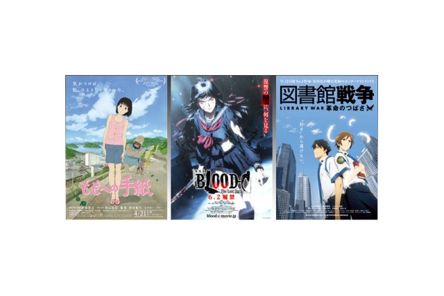 プロダクション Ｉ.Ｇ設立25周年イベント開催　未公開短編初上映、湯浅政明監督も出演 画像