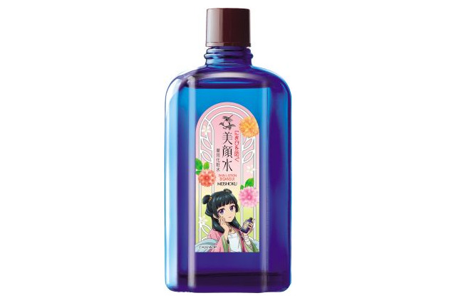 「薬屋のひとりごと」猫猫の限定パケが可愛すぎる♪ 　化粧水「美顔水」コラボ第2弾登場　 画像