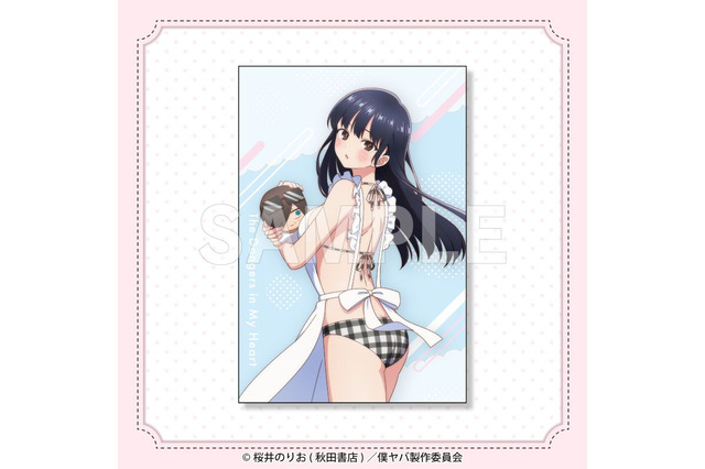 「僕ヤバ」山田がチアリーダー、巫女、水着エプロン姿に！ 市川ぬいと一緒♪な山田の描き下ろしグッズが当たるくじ登場 画像