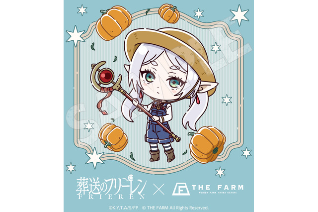 「フリーレン」オーバーオール姿のキャラたちがキュート♪ 農園リゾートTHE FARMとコラボで限定描きおこしイラスト公開 画像
