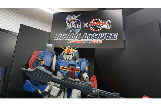 「ガンダムゲーム30周年展」が熱い！実物パッケージはもちろん、ワンダースワンや貴重な資料、開発者インタビューも 画像