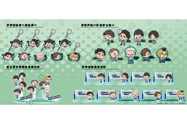「ハイキュー!!」及川、岩泉、青根が可愛すぎるミニキャラに!? 青葉城西＆伊達工業キャラの新作グッズが登場 画像