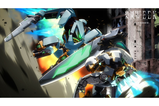 「楽園追放 心のレゾナンス」YouTubeで「楽園WEEK」配信決定！ 「楽園追放 -Expelled from Paradise-」を6分割して連続配信 画像