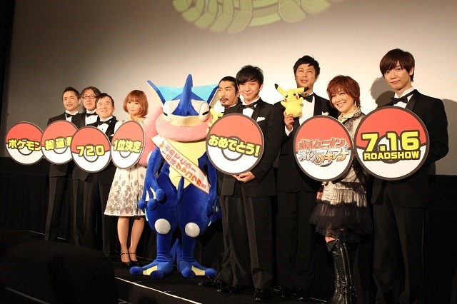 「ポケモン総選挙720」1位はゲッコウガ！新アニソンフェス「かどみゅ！」発表：6月8日記事まとめ 画像