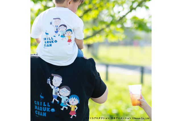「ちびまる子ちゃん」とチルタイムを楽しもう♪ サウナにもピッタリな“チルマルコ～ラ”＆Tシャツほかグッズの予約受付中！ 画像