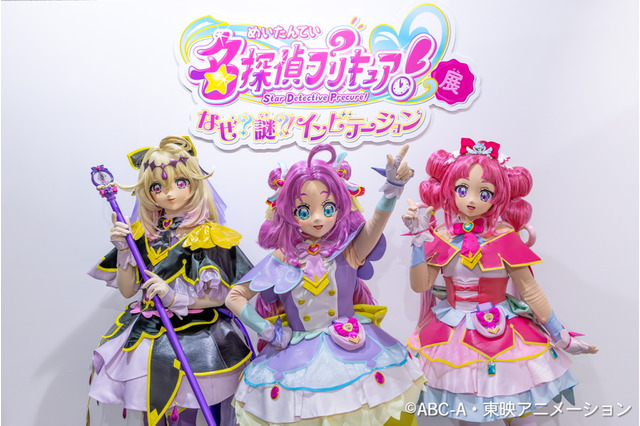 「名探偵プリキュア！展」キュアット探偵事務所をリアルに再現♪ 展示ラストの“エンディング演出”も必見☆ レポ到着 画像