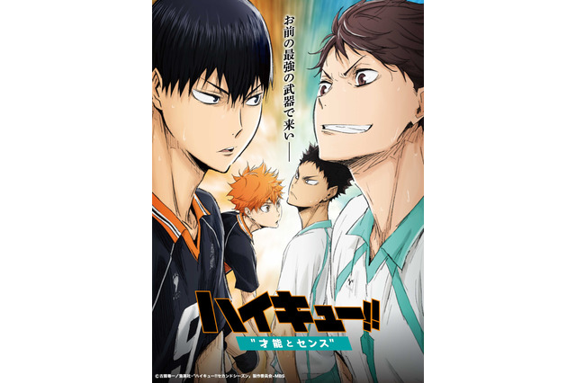 好きな“アニメの名台詞”は？ 3位「SLAM DUNK」＆「ハイキュー!!」、2位「文スト」、1位は…超ヒット作のあの名言！＜26年版＞【ことばの日】 画像