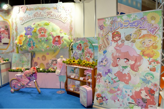 おもちゃショー2016 セガトイズブースは「リルリルフェアリル」や「アンパンマン」 画像