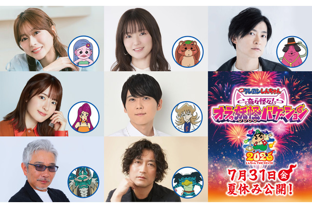 梶裕貴、下野紘、水瀬いのりら「映画クレヨンしんちゃん」妖怪役で出演決定「また一つ夢が叶いました！！」 画像
