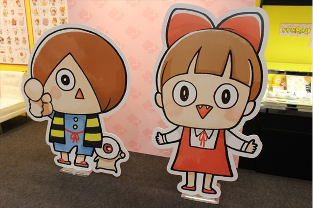 「ゆる～いゲゲゲの鬼太郎」LINEスタンプからいよいよ商品化@東京おもちゃショー2016 画像