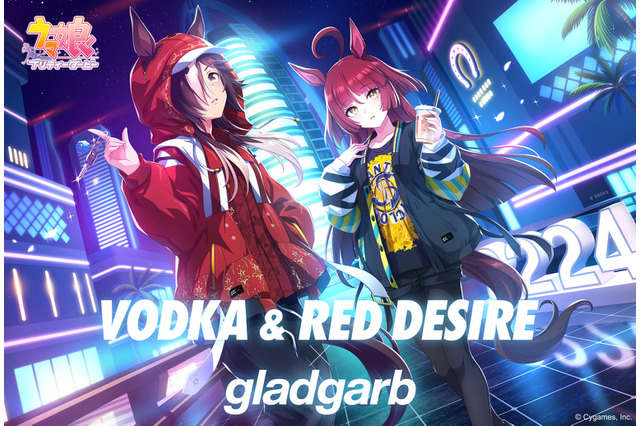 ウオッカ＆レッドディザイアのクールなアパレル☆ 「ウマ娘」と「gladgarb」のコラボ第1弾！ キャラのエッセンスを落とし込んだ全11アイテム登場 画像