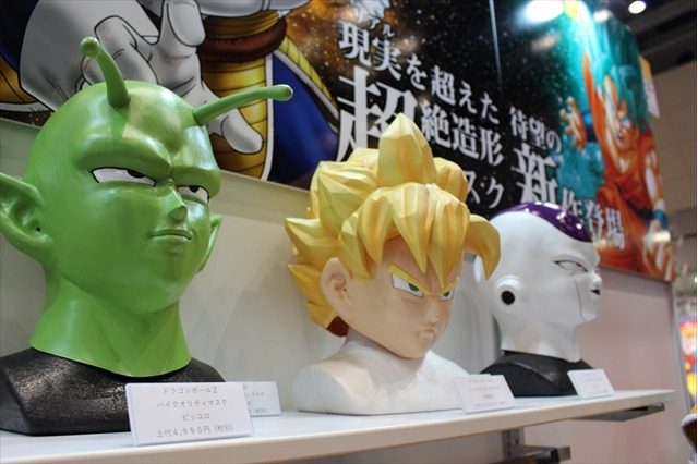 誰でも悟空、ベジータ、フリーザになれるマスク　ルービーズジャパンブース@東京おもちゃショー2016 画像